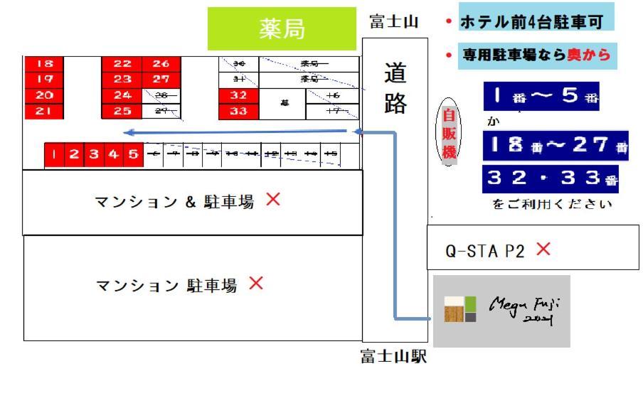 Megu Fuji 2021 Otel Fujiyoshida Dış mekan fotoğraf