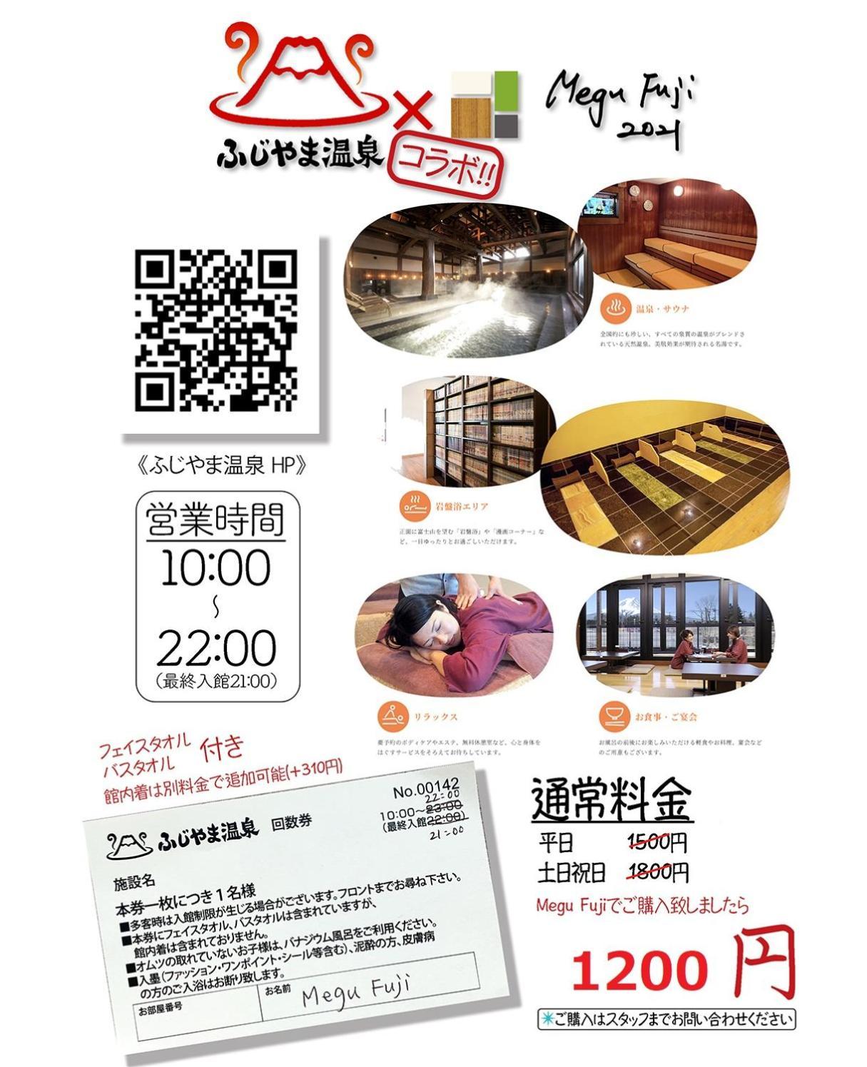 Megu Fuji 2021 Otel Fujiyoshida Dış mekan fotoğraf